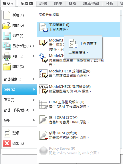 2013-4-3 下午 01-03-20