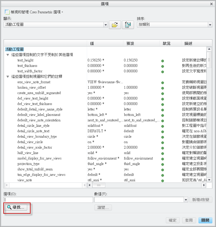 2013-4-3 下午 01-07-29