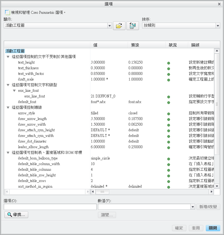 2012-12-14 上午 11-25-51