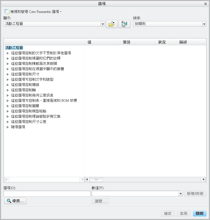 2012-12-14 下午 02-09-56