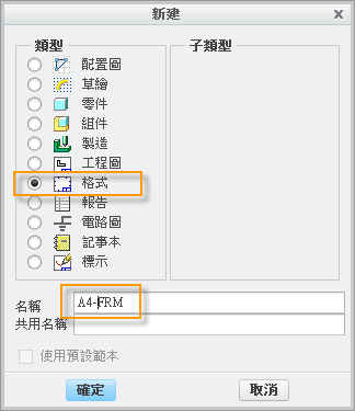 2012-12-14 下午 02-26-23