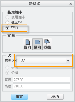 2012-12-14 下午 02-31-29