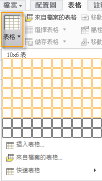2012-12-14 下午 03-16-35