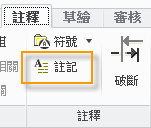 2012-12-14 下午 04-27-39