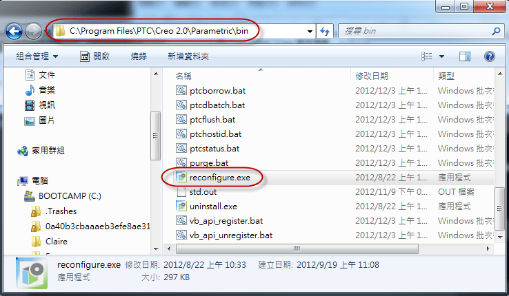2012-12-24 下午 04-56-13