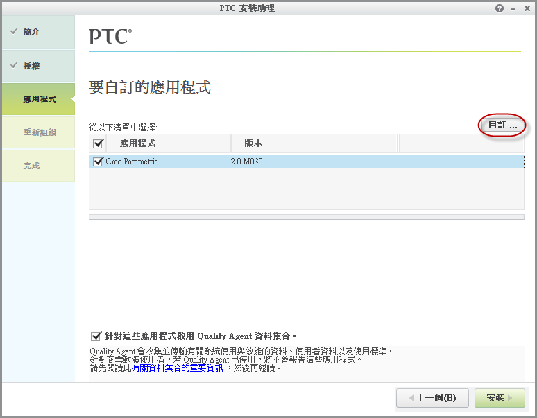 2012-12-24 下午 05-11-11