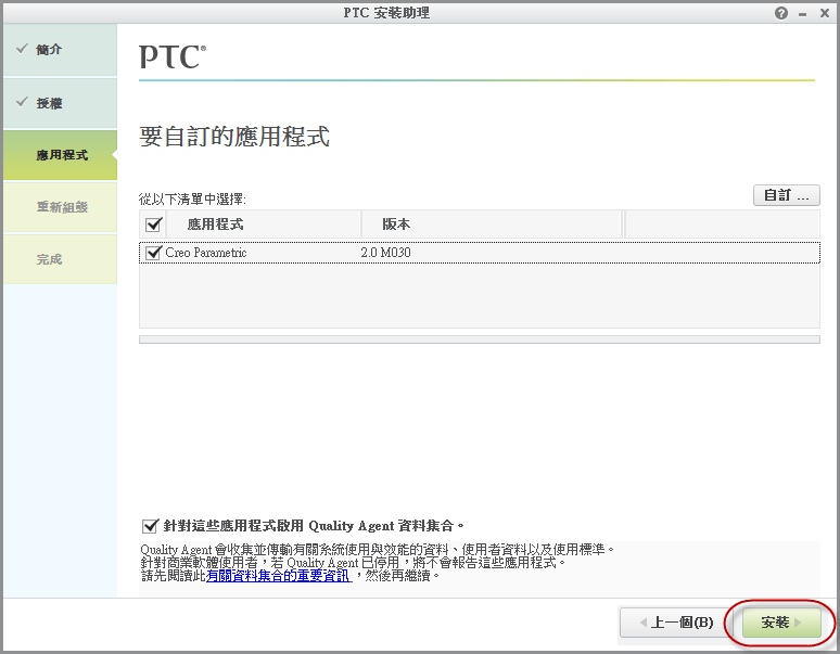 2012-12-24 下午 05-20-35