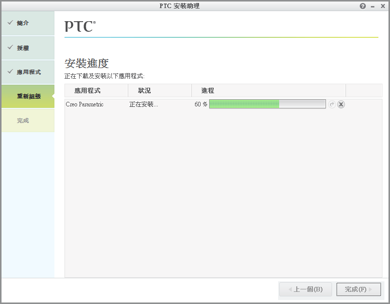 2012-12-24 下午 05-21-33