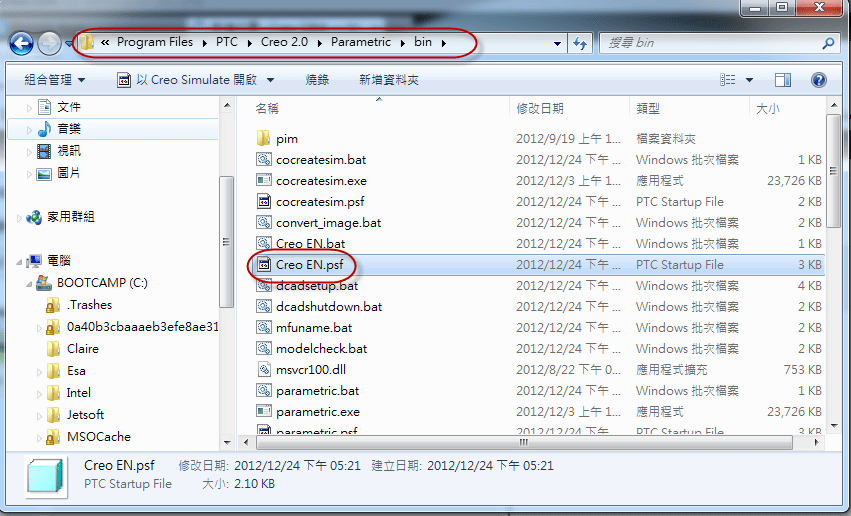 2012-12-24 下午 05-23-12