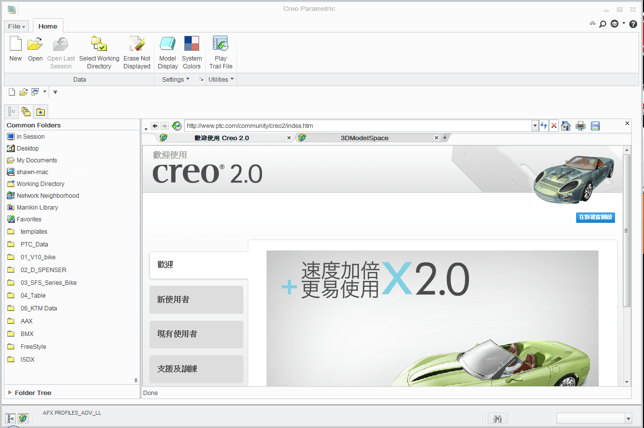 2012-12-24 下午 05-40-21