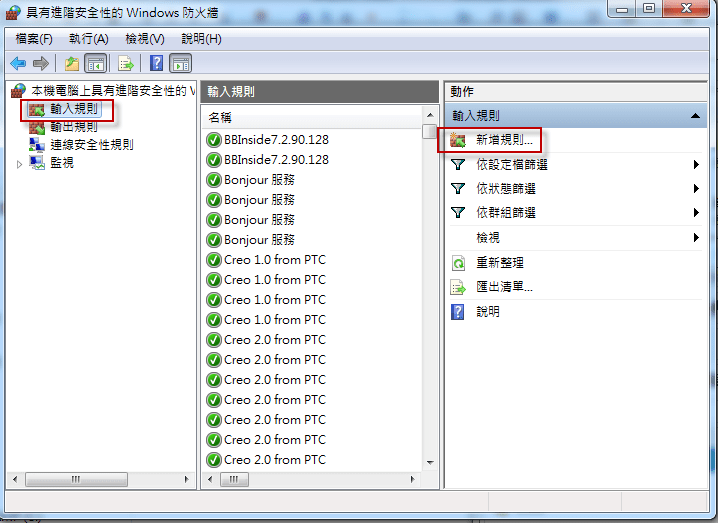 2013-2-1 下午 02-17-21