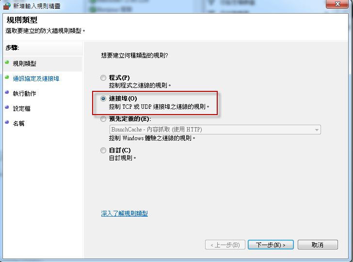 2013-2-1 下午 02-19-32