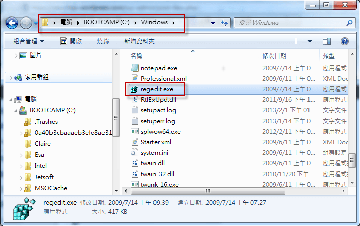 2013-2-1 下午 02-39-15