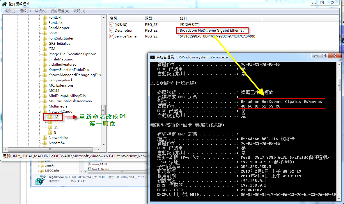 2013-2-1 下午 02-42-45