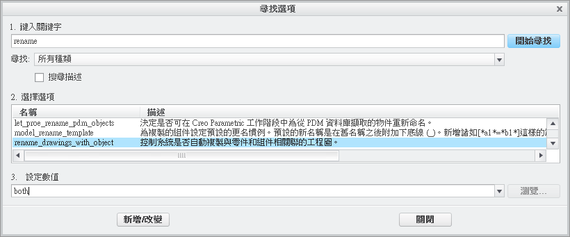 2013-2-20 下午 04-46-30