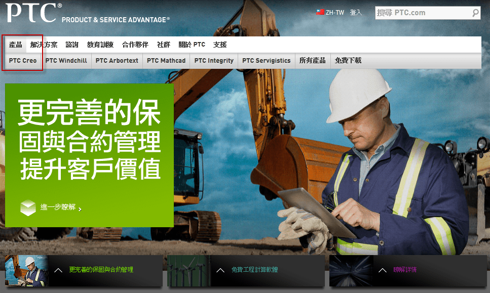 2013-3-18 下午 01-20-14