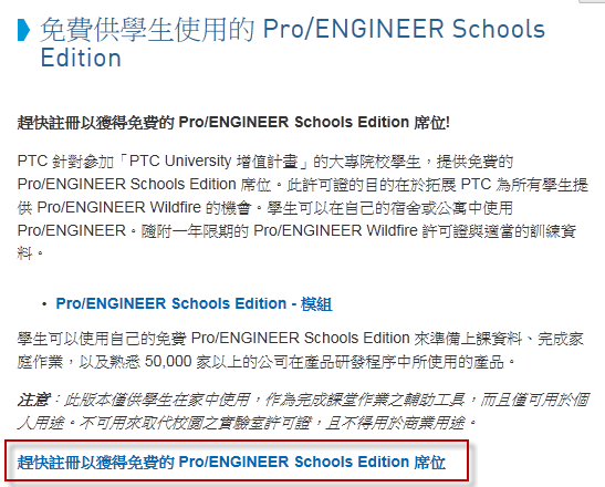 2013-3-18 下午 01-23-37