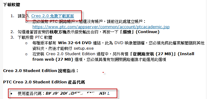 2013-3-18 下午 01-30-11