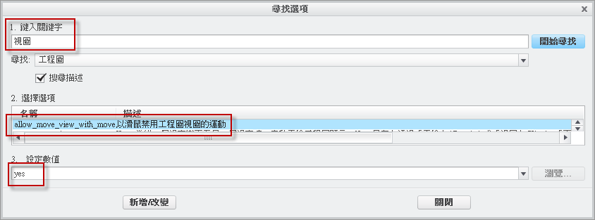 2013-3-27 下午 04-46-39