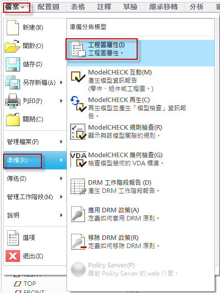 2013-3-28 上午 10-00-40