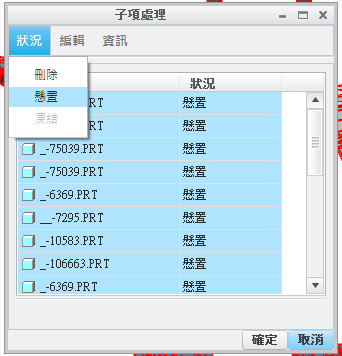 2013-5-14 下午 04-54-05