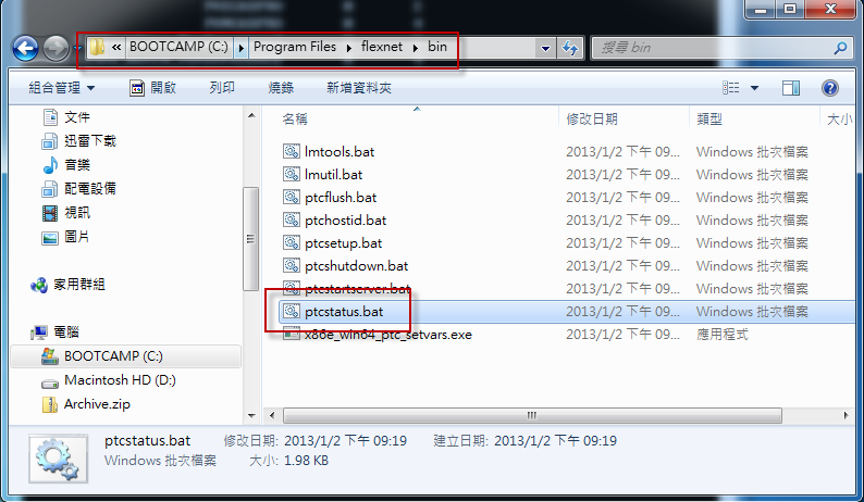 2013-5-24 上午 11-38-37