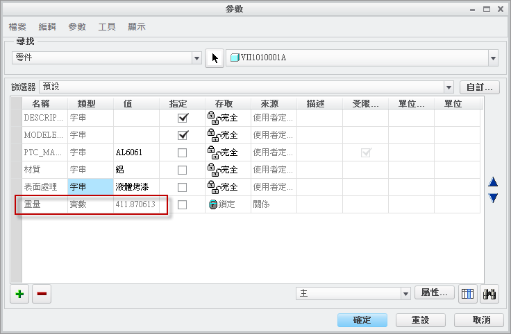 2013-6-6 下午 09-54-30