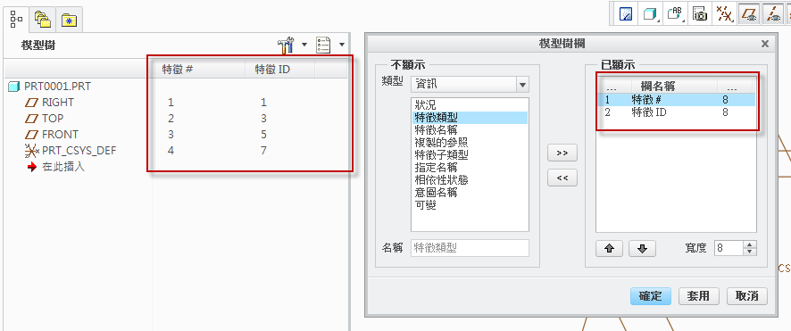 2013-8-26 上午 05-45-36