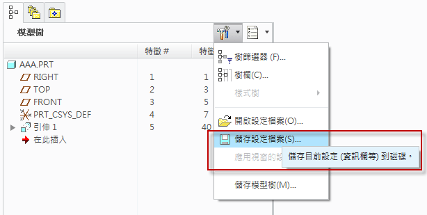 2013-8-26 上午 05-46-52