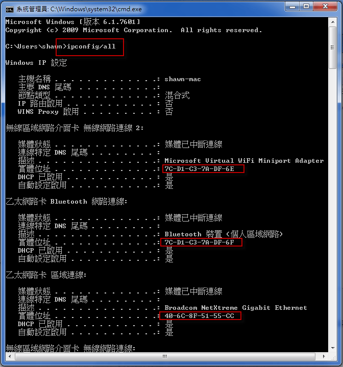 2013-8-7 上午 09-21-20