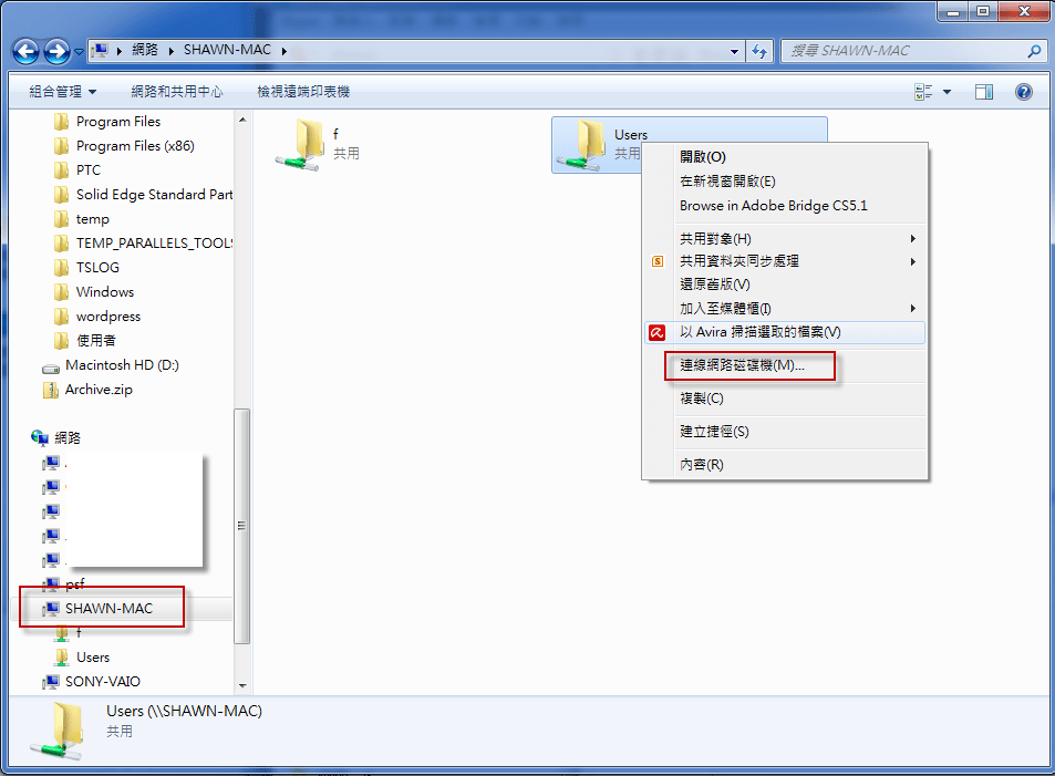 2013-8-8 下午 04-37-06
