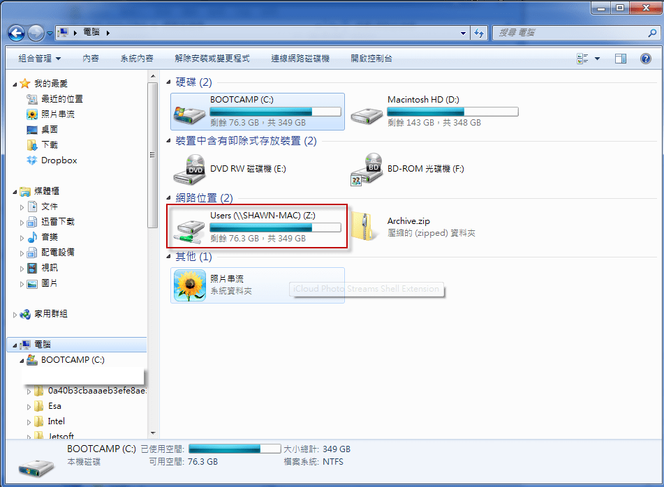 2013-8-8 下午 04-39-15