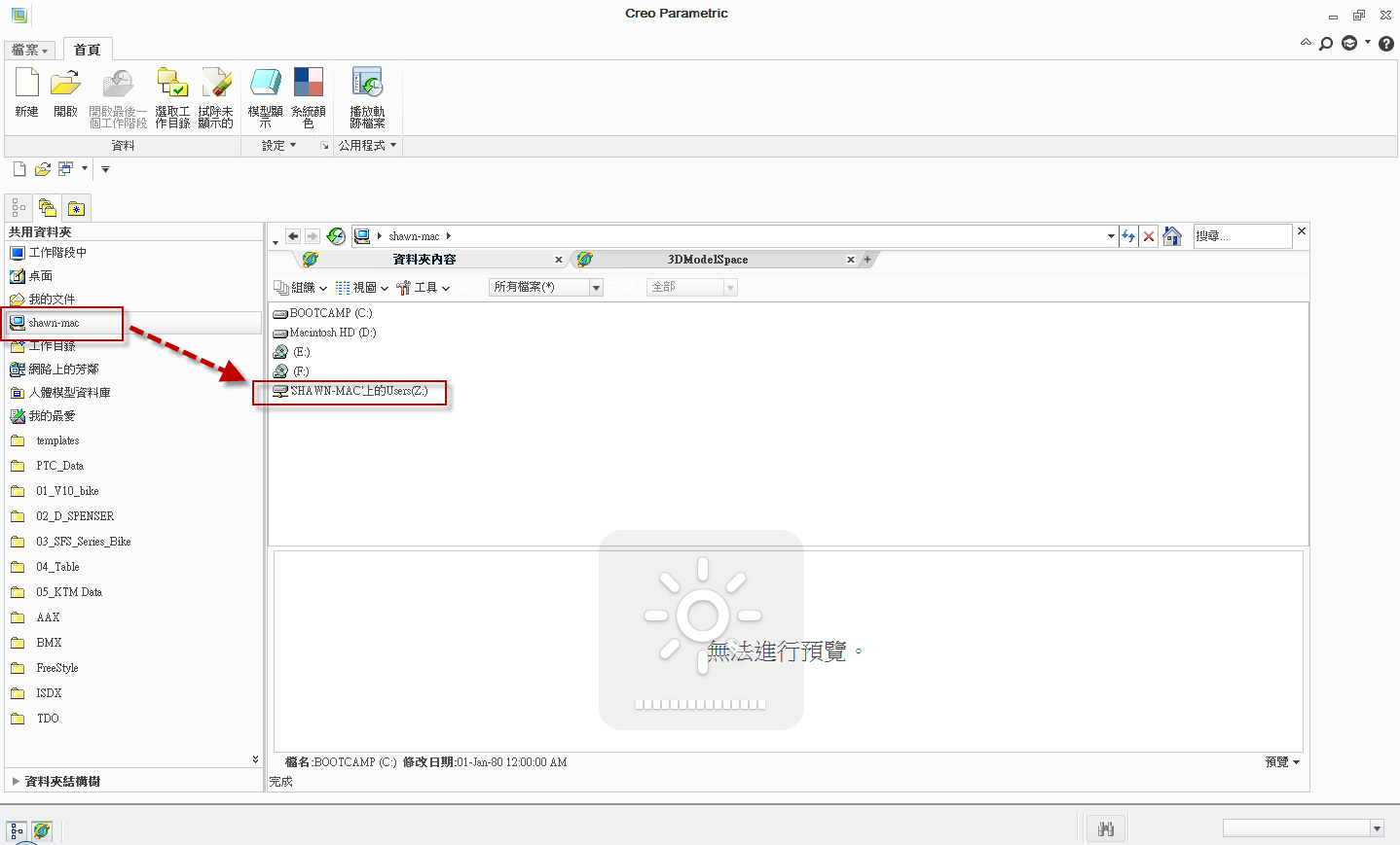 2013-8-8 下午 04-42-52