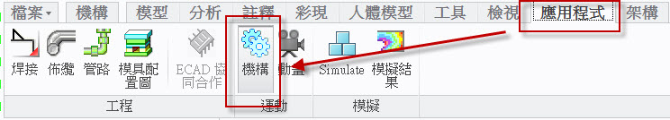2013-11-25 下午 02-52-21