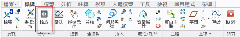 2013-11-25 下午 02-53-02