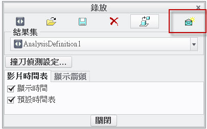 2013-11-25 下午 02-53-24