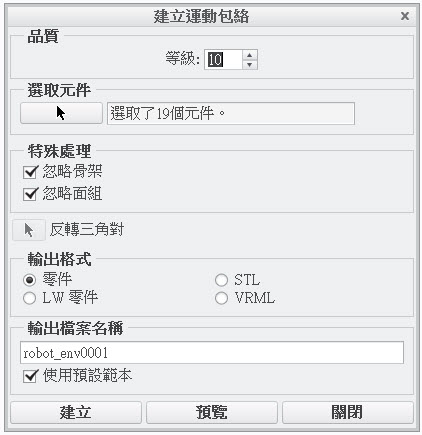 2013-11-25 下午 02-53-50