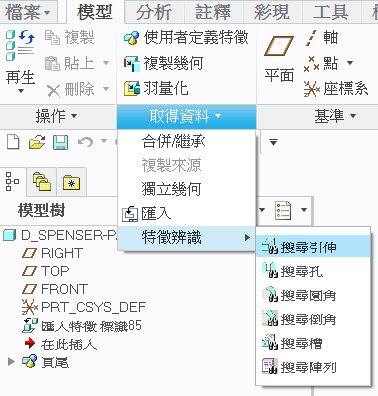 2013-12-12 下午 02-53-36