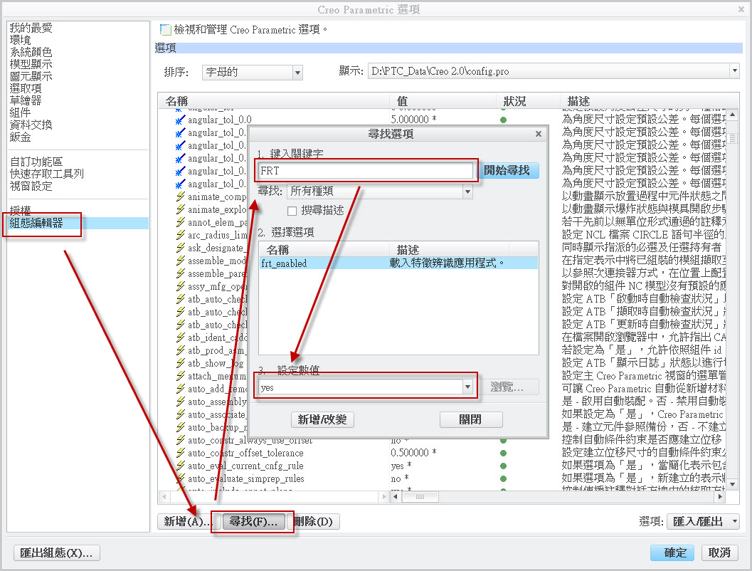 2013-12-12 下午 02-57-27