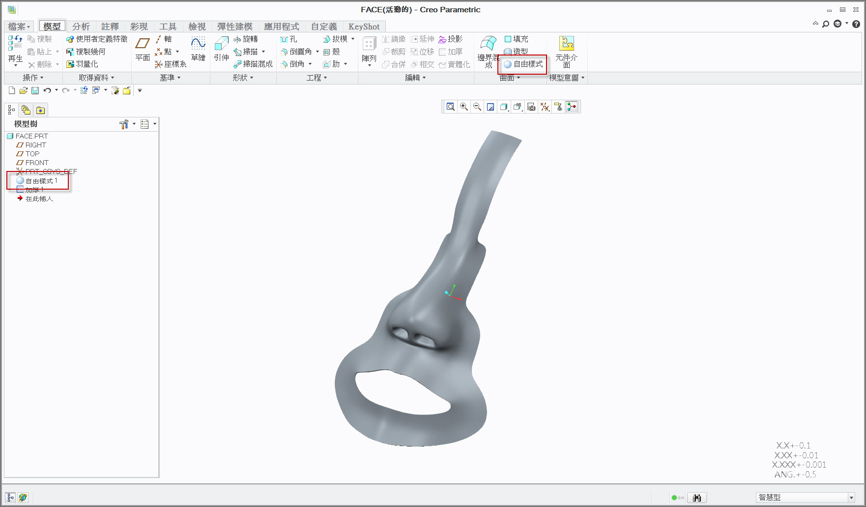 2013-12-13 上午 11-42-53