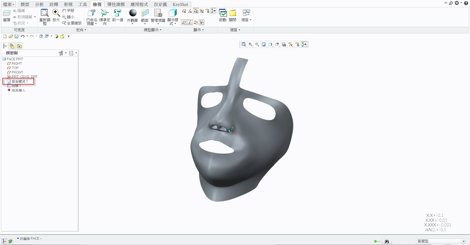 2013-12-16 下午 06-05-59