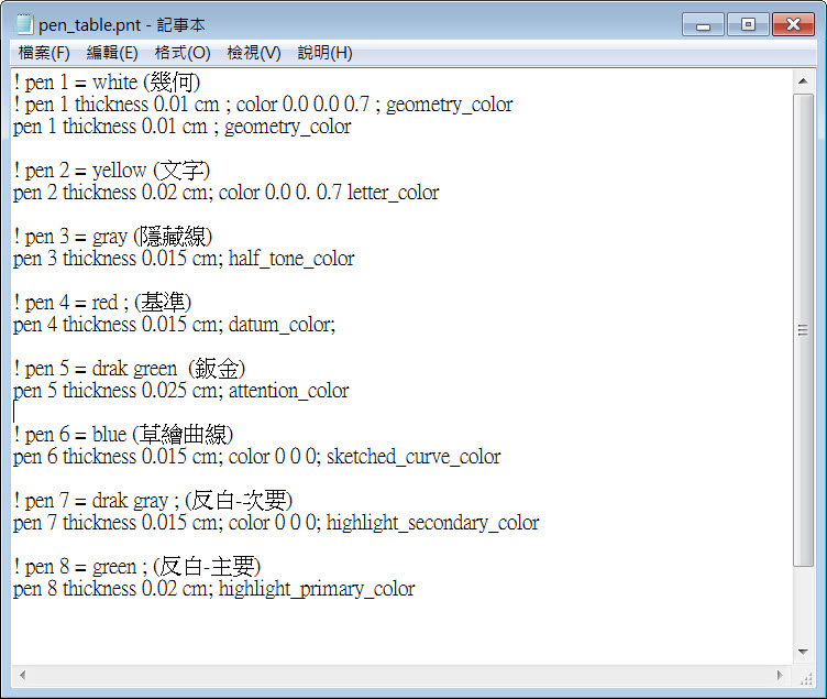 2013-12-17 上午 09-10-53
