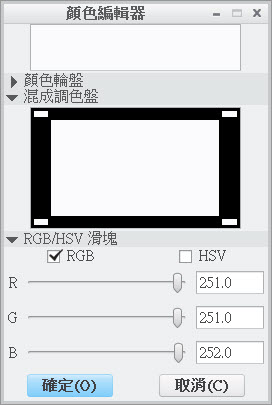 2013-12-17 上午 09-31-42