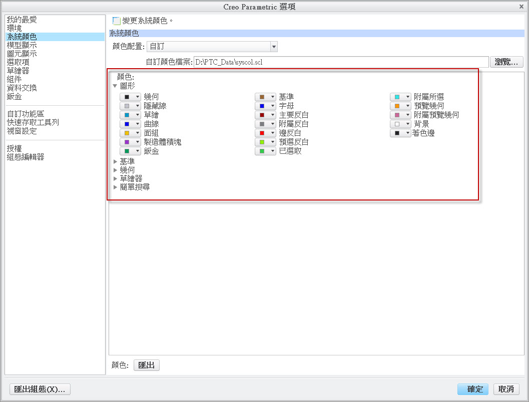 2013-12-17 上午 09-38-34