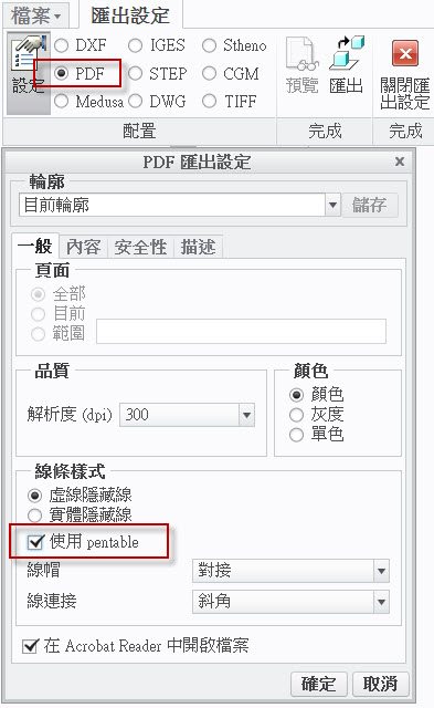 2013-12-17 上午 09-42-40