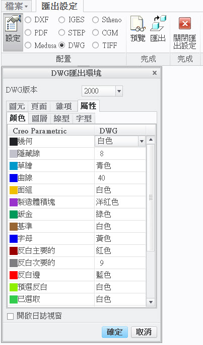 2013-12-17 上午 09-45-23