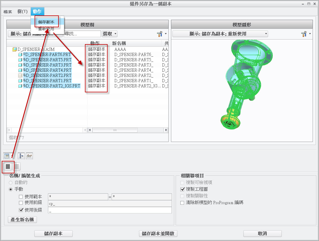 2013-12-26 下午 05-40-16