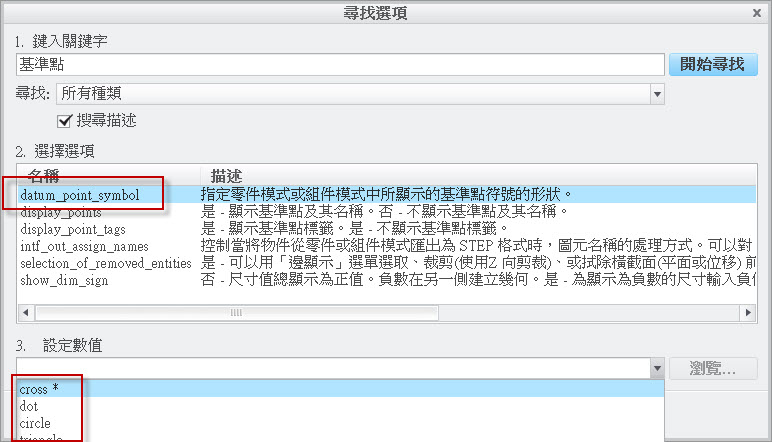 2013-12-1 下午 03-55-19