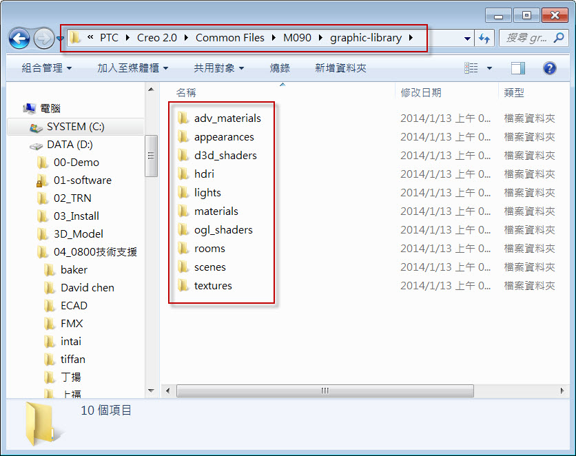 2014-2-6 下午 04-12-35