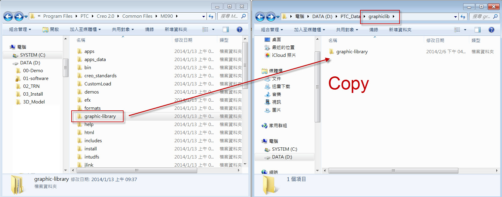 2014-2-6 下午 04-18-11